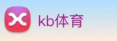 kb体育 logo